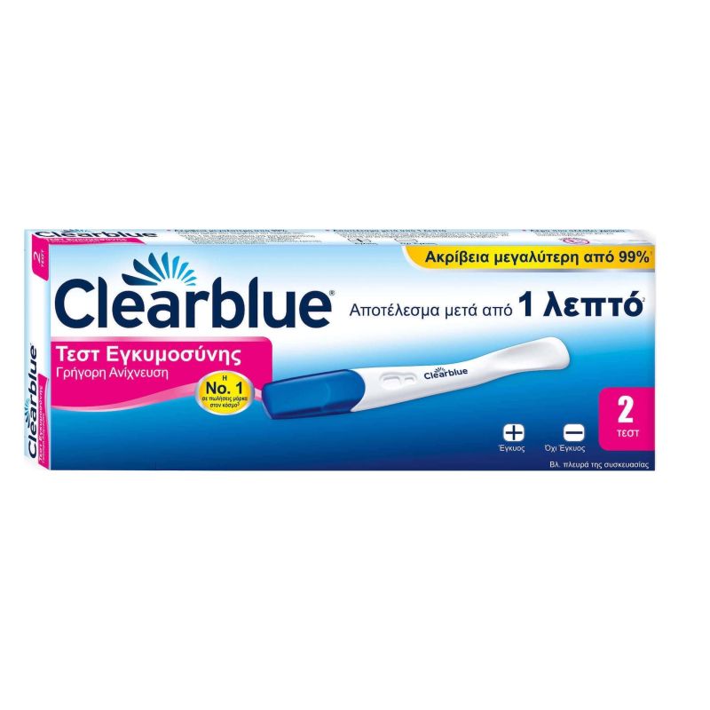 Clearblue Τεστ εγκυμοσύνης Εξαιρετικά Πρώιμη Ανίχνευση 2τμχ