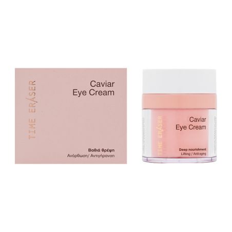 Time Eraser Caviar Eye Cream Ανόρθωση & Αντιγήρανση 30ml