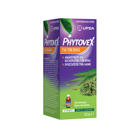 Phytovex Φυτικό Σιρόπι για τον βήχα 120ml