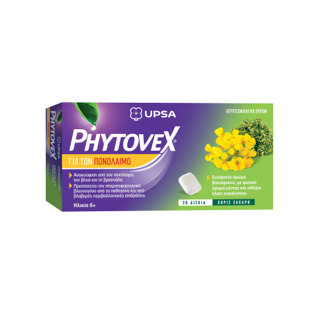 Phytovex Φυτικά Δισκία για τον πονόλαιμο 20 δισκία