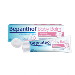 Bepanthol Αλοιφή για Σύγκαμα μωρού 30gr