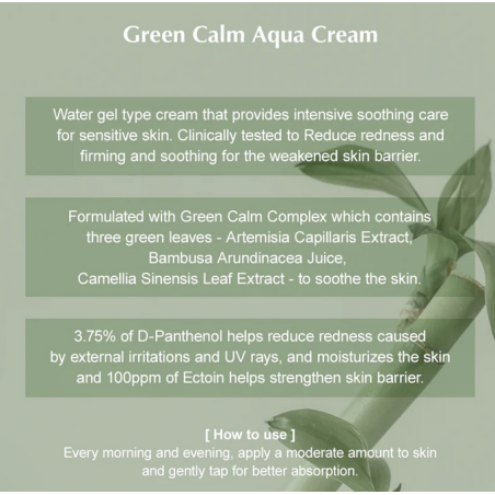 Kaine Green Calm Aqua Cream 70ml