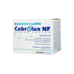 Bausch Lomb Cebrolux NF Neurofactor Συμπλήρωμα διατροφής 30 Φακελλίσκοι