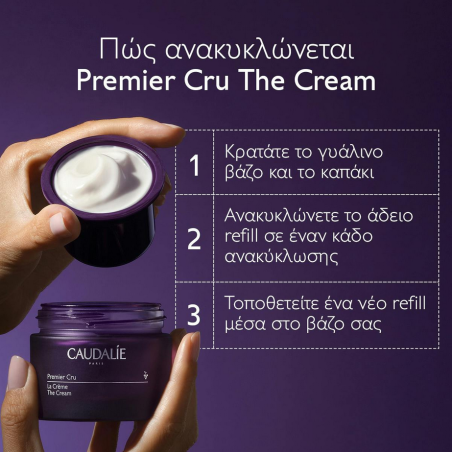 Caudalie Premier CruThe Cream 50ml