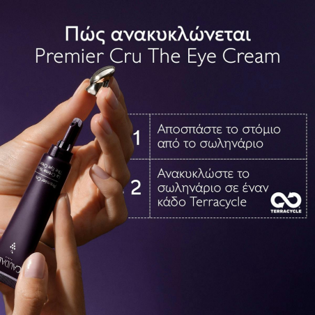 Caudalie Premier Cru The Eye Cream 15ml