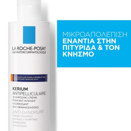 La Roche Posay Kerium Gel Shampoo Σαμπουάν Κατά της Λιπαρής Πιτυρίδας με Μικροαπολεπιστική Δράση 200ml