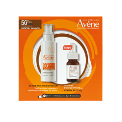 Avene Promo Tinted Fluide Anti-Pigmentation SPF50 Αντηλιακό 40ml & Vitamin Activ Cg Serum 10ml