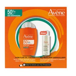 Avene Promo Eau Thermale Ultra Fluid Oil Control SPF50 Αντιηλιακό 50ml & Avene Eau Micellaire 100ml