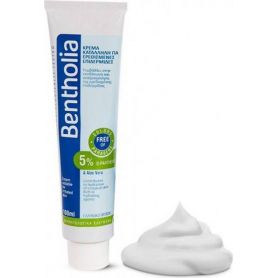 Bentholia cream 100 ml + 100 ml ΔΩΡΟ