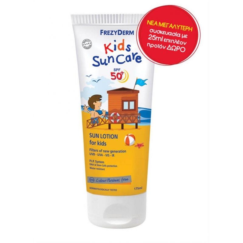 Kids Sun Care SPF 50+ Frezyderm 175ml - Frezyderm