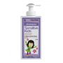 Frezyderm Sensitive Kids Shampoo for Girls 200ml - Frezyderm