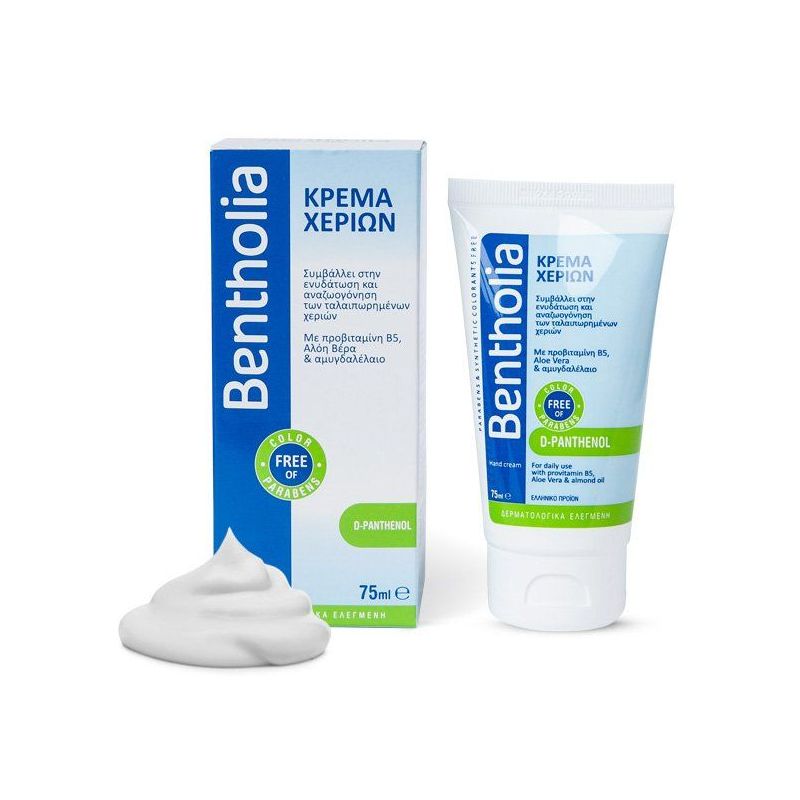 Bentholia Hand Cream 75ml - Bentholia