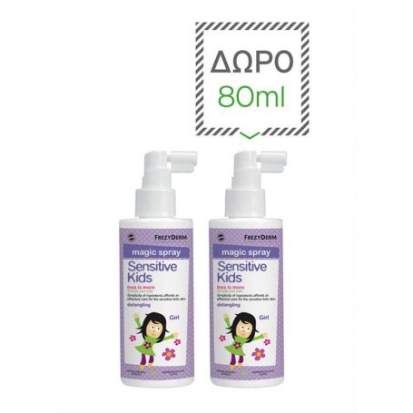Sensitive Kids Magic Spray 150ml Με Δώρο Επιπλέον Ποσότητα 80ml - Frezyderm