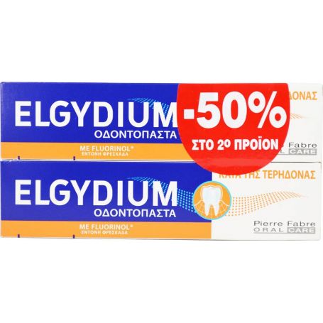 Elgydium Οδοντόπαστα Κατά Τερηδόνας 1+1 75ml - Pierre Fabre