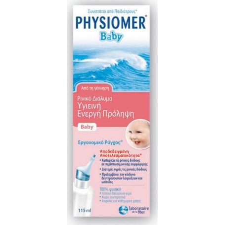 Physiomer Baby 115ml από τη Γέννηση - Physiomer