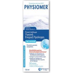Physiomer Normal 135ml από 6 Ετών - Physiomer