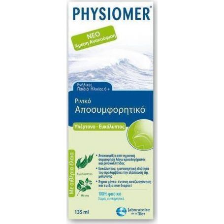 Physiomer Hypertonic Eucalyptus 135ml από 6 Ετών - Physiomer