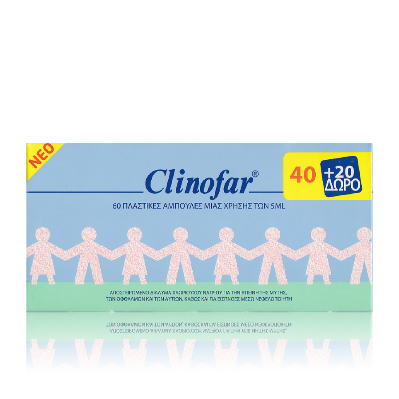 Omega Pharma Clinofar Αμπούλες 5ml 40τμχ + ΔΩΡΟ 20τμχ - Omega Pharma