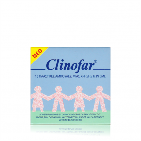 Omega Pharma Clinofar Αποστειρωμένος Φυσιολογικός Ορός 15*5ml