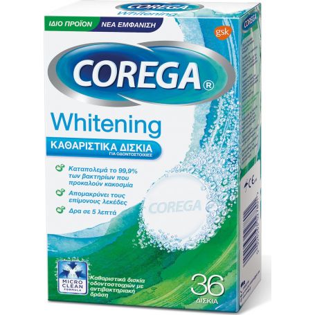 Corega Whitening Καθαριστικά Δισκία Οδοντοστοιχιών 36 Ταμπλέτες - Glaxosmithkline