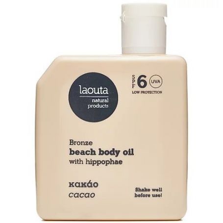 Laouta Cacao Bronze beach body oil with hippophae 100ml - Laouta