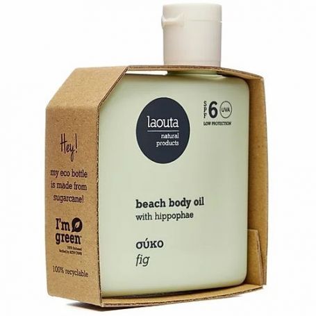 Laouta Fig Beach body oil with hippophae 100ml