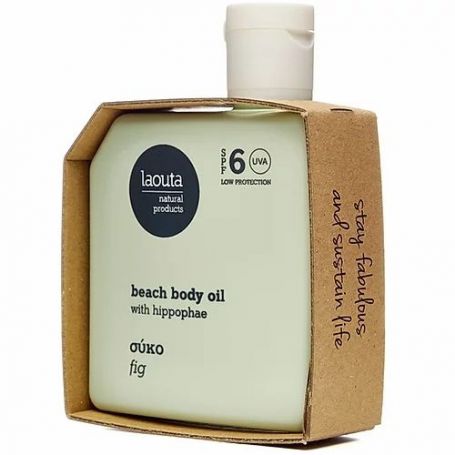 Laouta Fig Beach body oil with hippophae 100ml