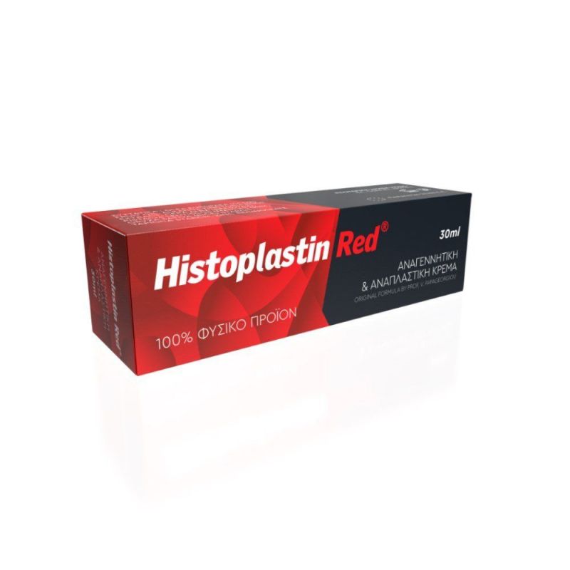 Heremco Histoplastin Red - Αναγεννητική και Αναπλαστική Κρέμα (30ml)