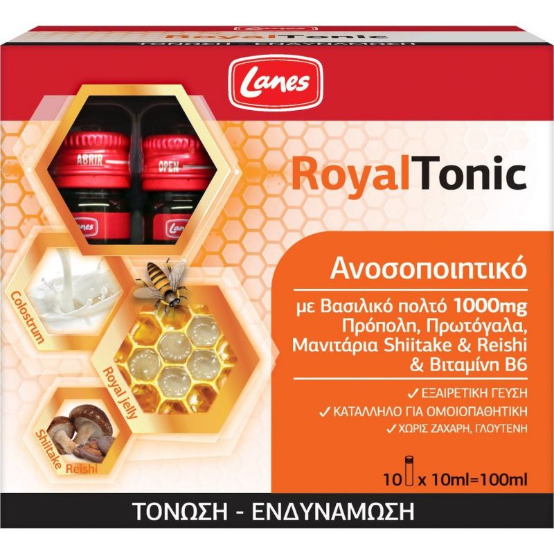 Lanes Royal Tonic 10x10ml - Συμπήρωμα Διατροφής Με Βασιλικό Πολτό Για Ενίσχυση Του Ανοσοποιητικού