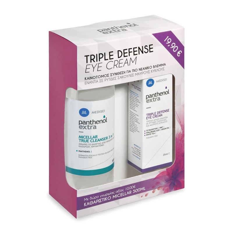 Medisei Panthenol Extra Triple Defense Eye Cream 25ml & Micellar True Cleanser 3in1 500ml -