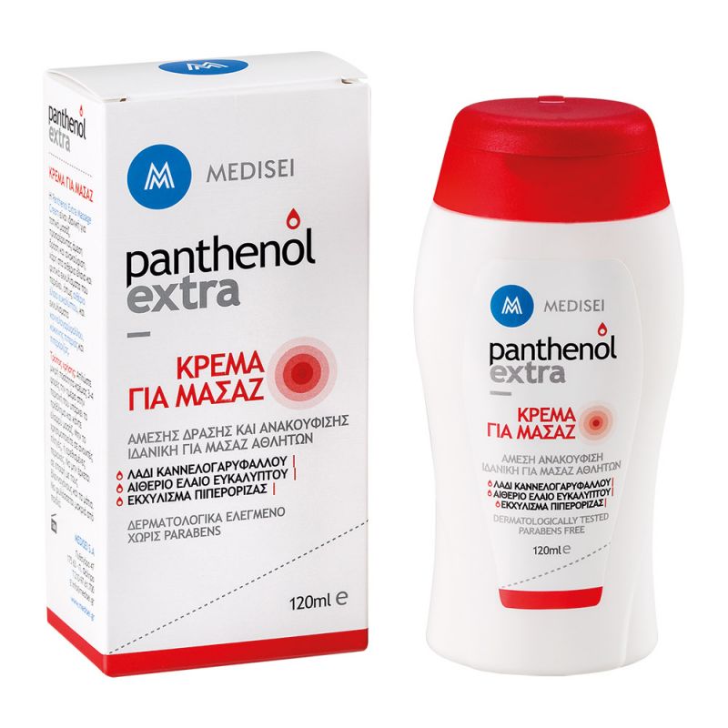 Medisei Panthenol Extra Κρέμα Για Μασάζ 120ml - Panthenol Extra