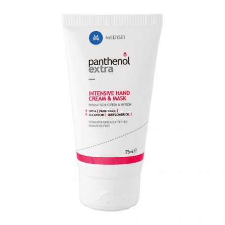 Panthenol Extra Intensive Hand Cream & Mask - Εντατική θρέψη και φροντίδα χεριών και νυχιών, 75ml