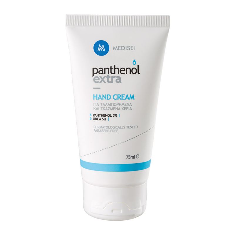 Panthenol Extra Hand Cream Urea 5% Κρέμα Ενυδατική Χεριών 75ml