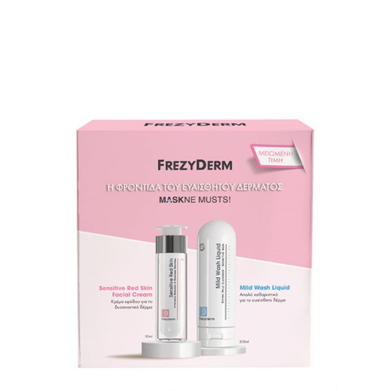Frezyderm Maskne Musts Sensitive Red Skin Facial Cream 50ml & Mild Wash Liquid 200ml