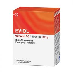 Eviol Vitamin D3 4000iu 100mcg 60 μαλακές κάψουλες - Eviol